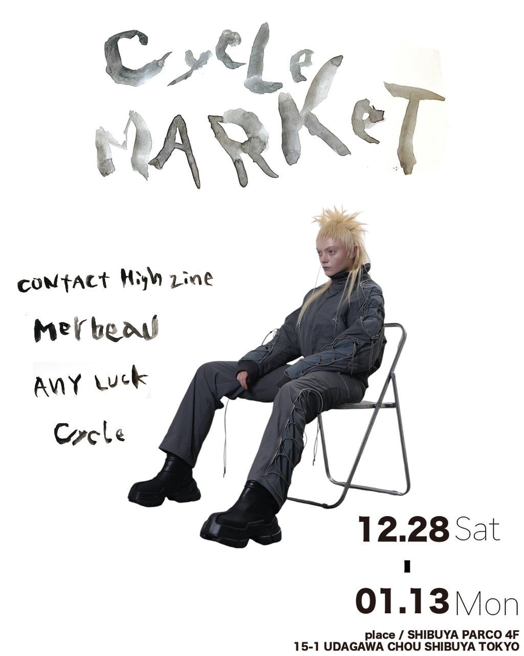 Cycle market at SHIBUYA PARCO