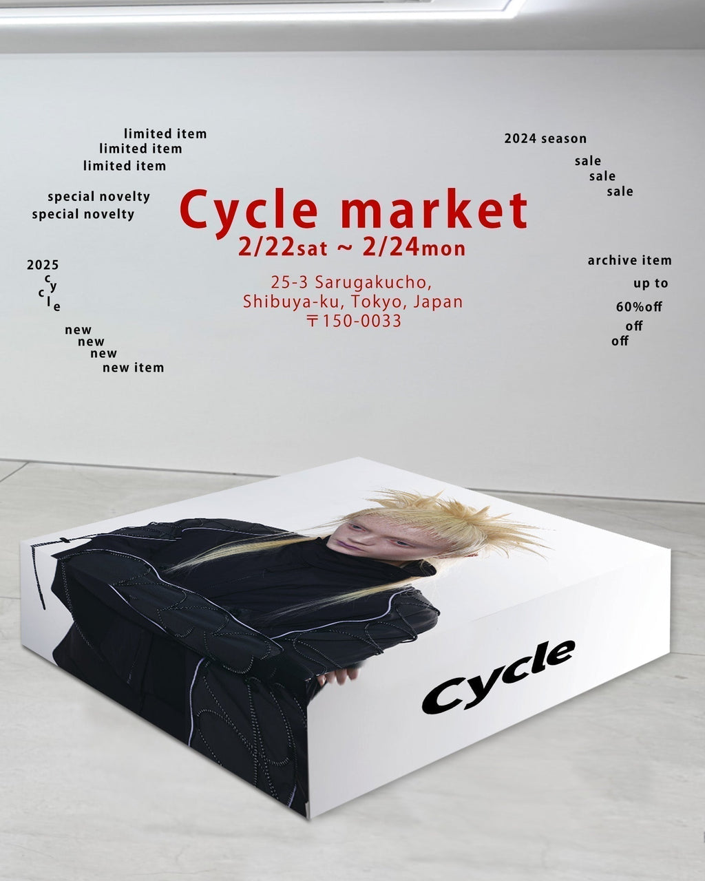 Cycle market at Daikanyama
