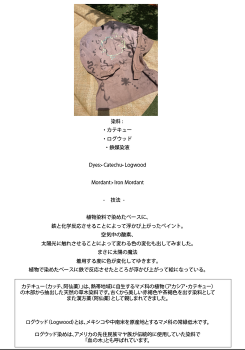 【PRE-ORDER】MISAKI USHIOZU × Cycle LONG SLEEVE TEE -PLUM-